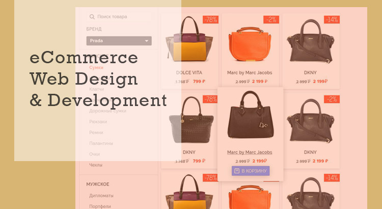 ecommerce web designer in kerala